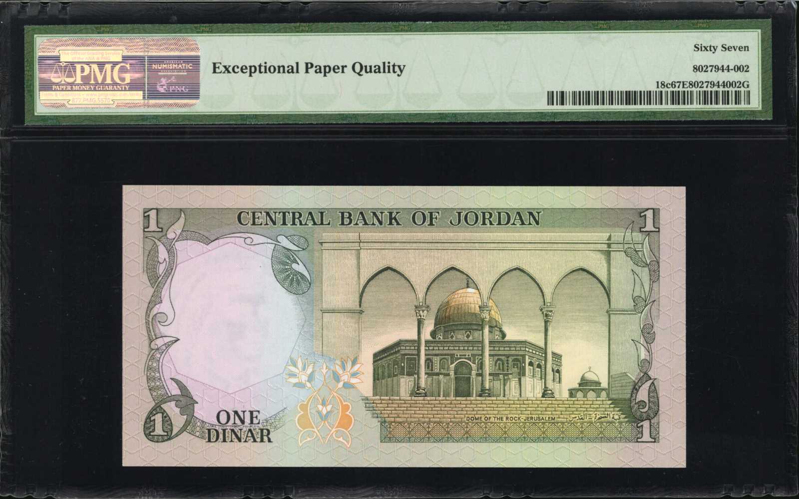 image for: Jordan  1 dinar (B210es2)