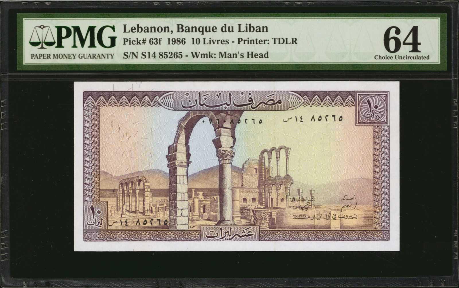 image for: Lebanon  10 livres (pounds) (B503f)