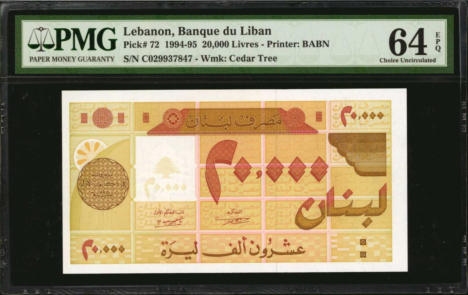 image for: Lebanon  20,000 livres (pounds) (B514as)