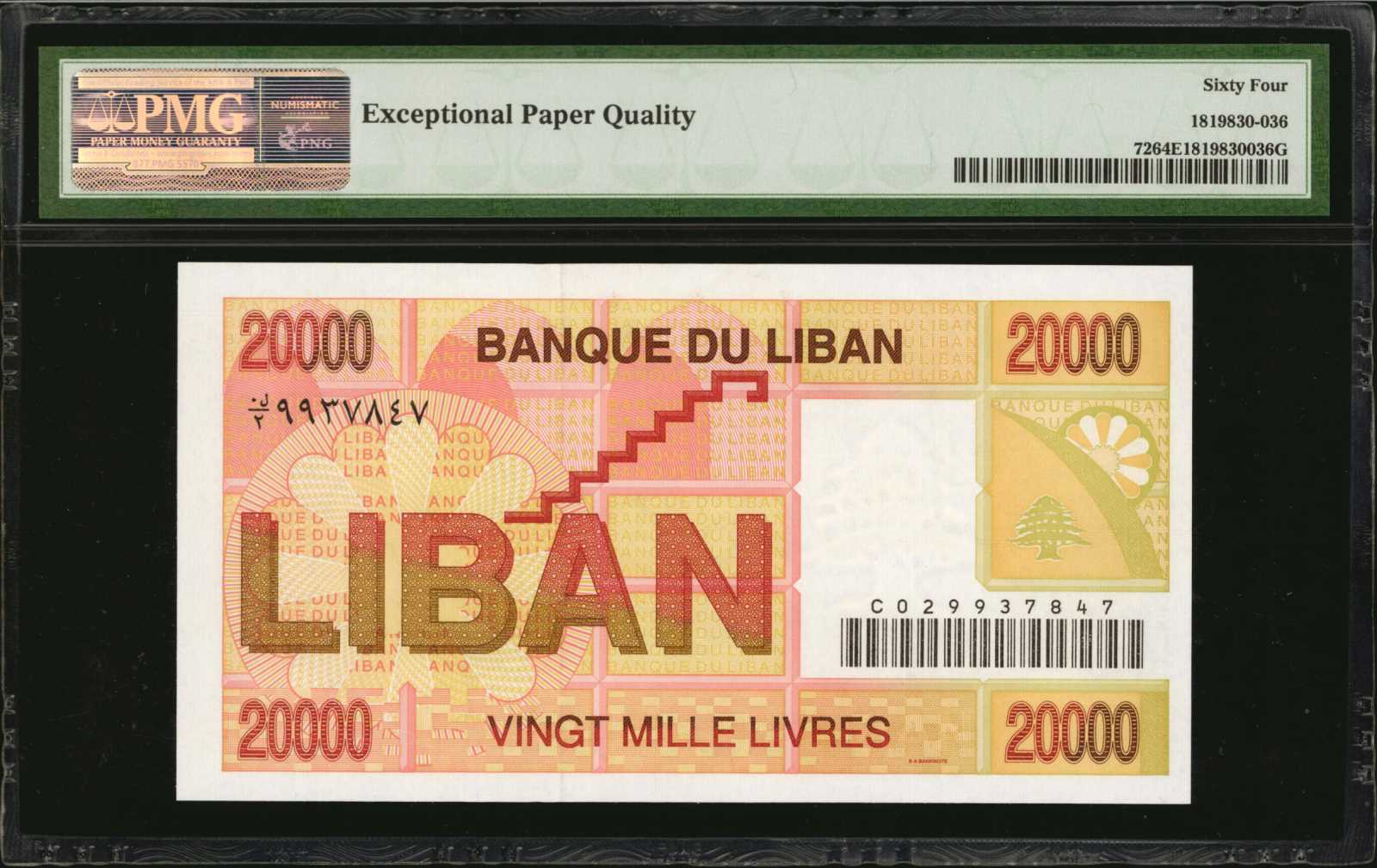 image for: Lebanon  20,000 livres (pounds) (B514bs)