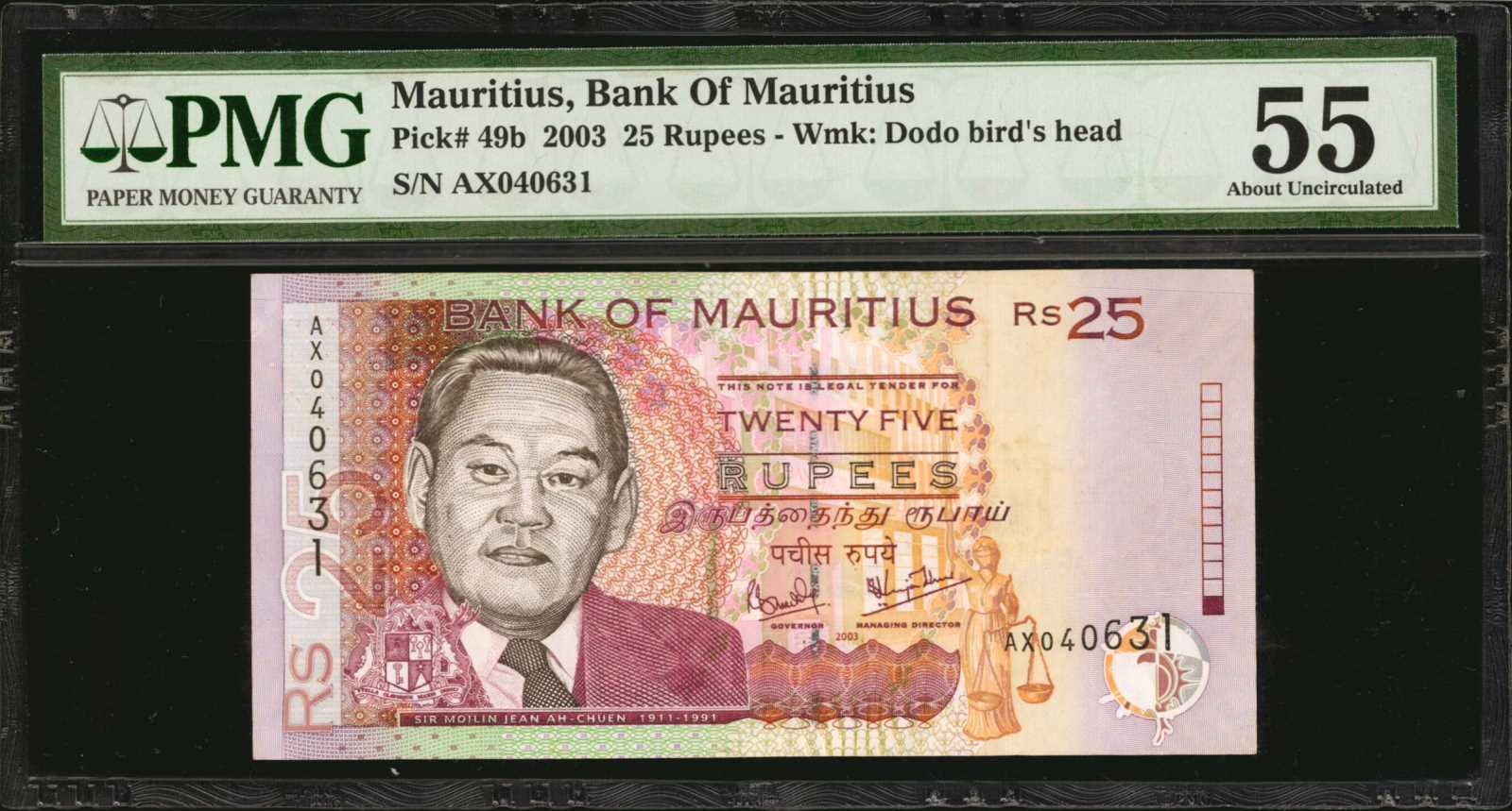image for: Mauritius  25 rupees (B420dz)