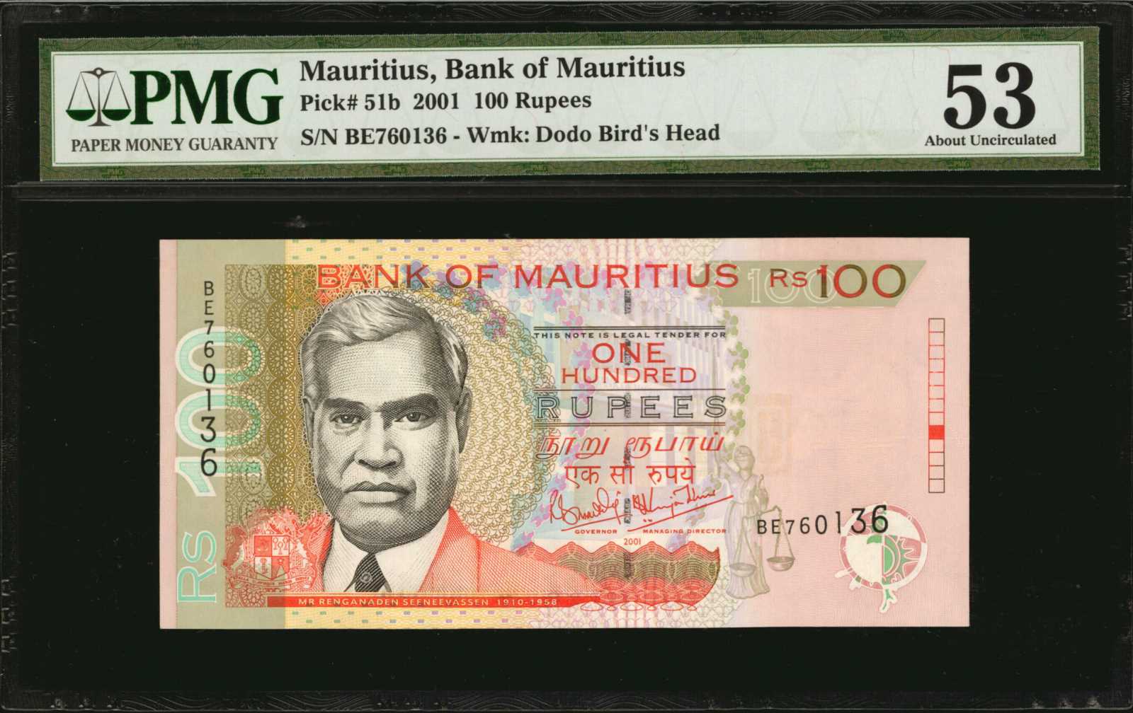 image for: Mauritius  100 rupees (B422a)