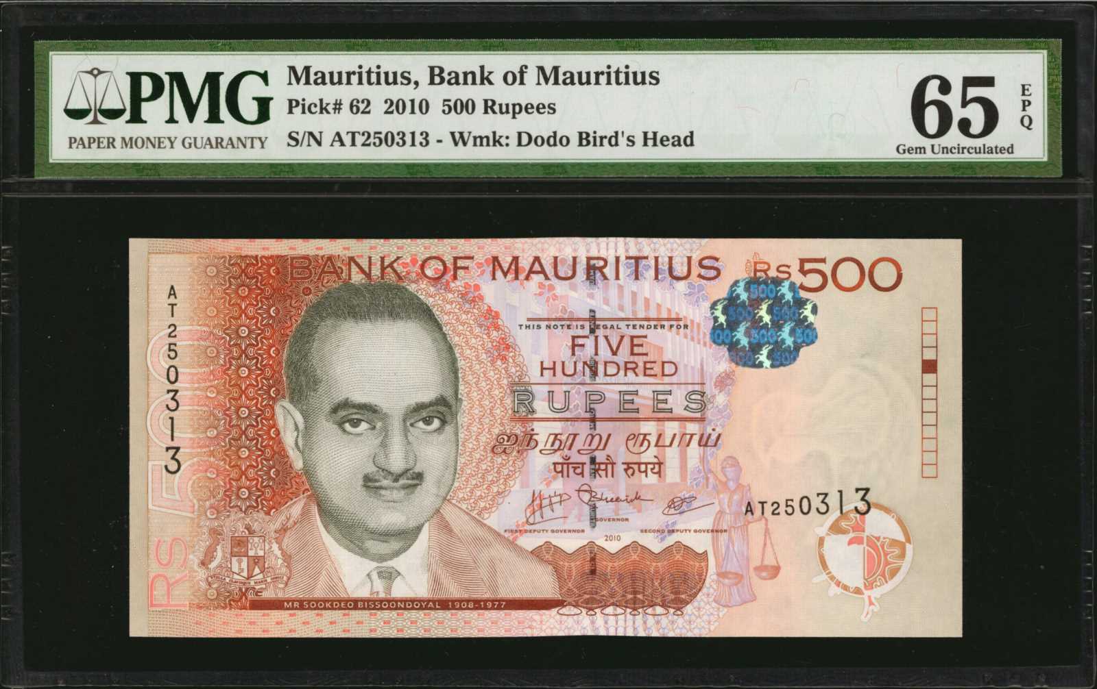 image for: Mauritius  500 rupees (B428a)