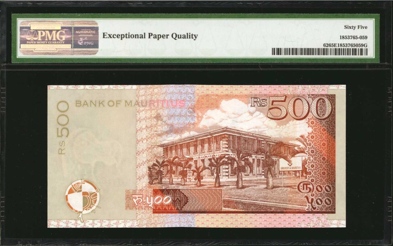 image for: Mauritius  500 rupees (B428az)