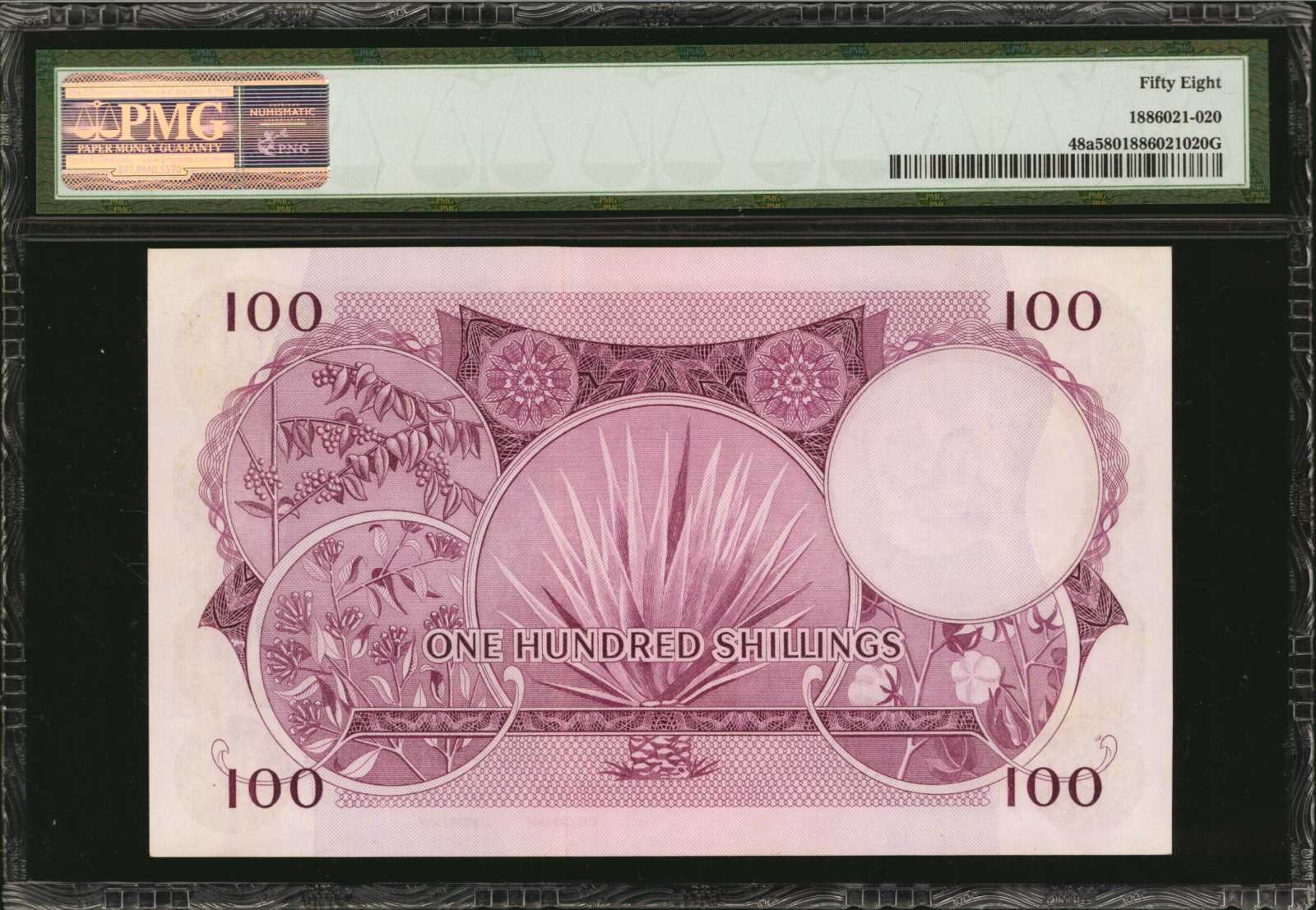 image for: East Africa  100 shillings(B234a)