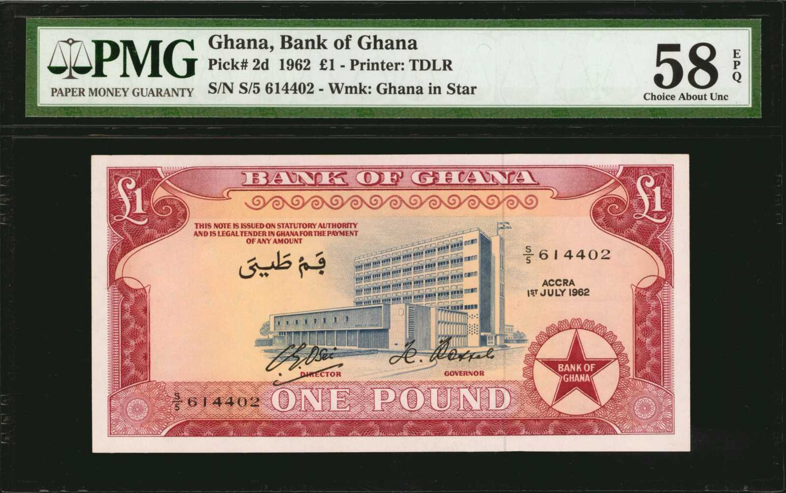image for: Ghana  1 pound (B102a)