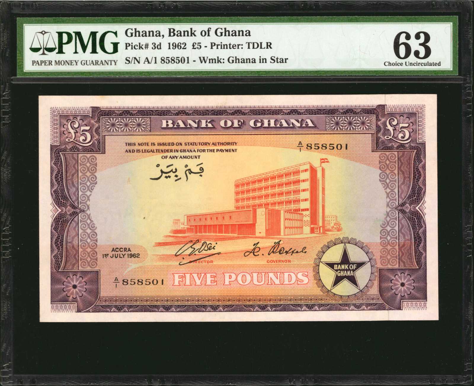 image for: Ghana  5 pounds (B103b)