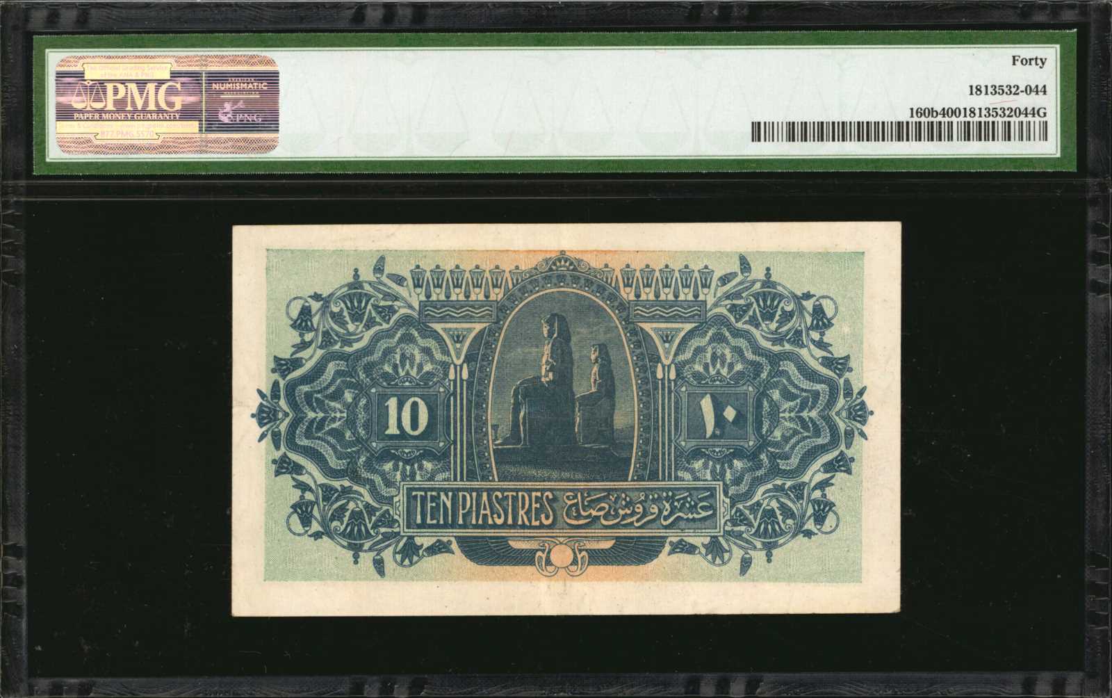 image for: Egypt  10 piastres (B206s)