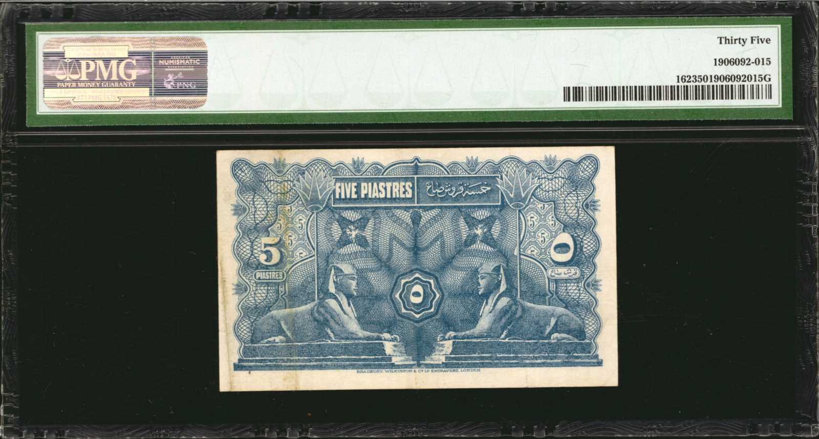 image for: Egypt  5 piastres (B205ar)