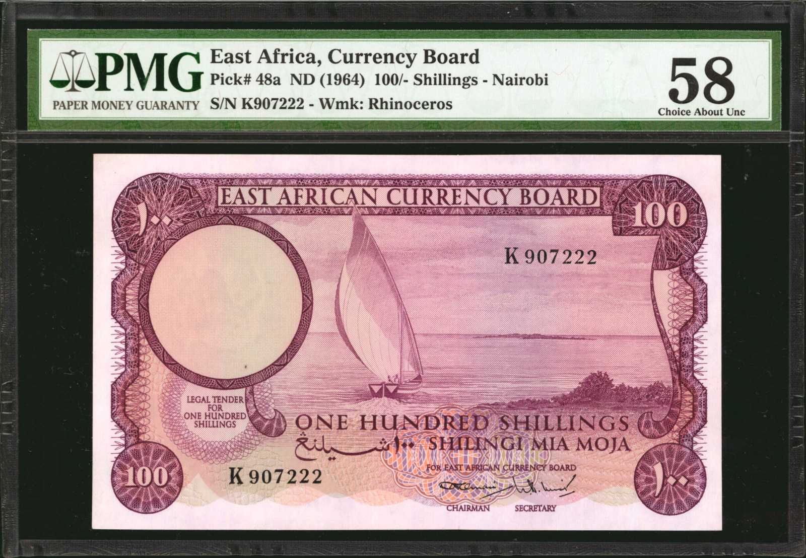 image for: East Africa  100 shillings(B234at)