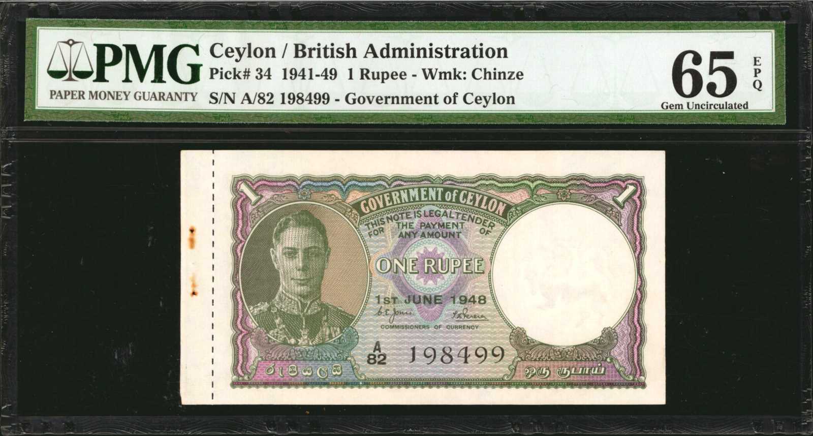 image for: Ceylon  1 rupee (B226a)