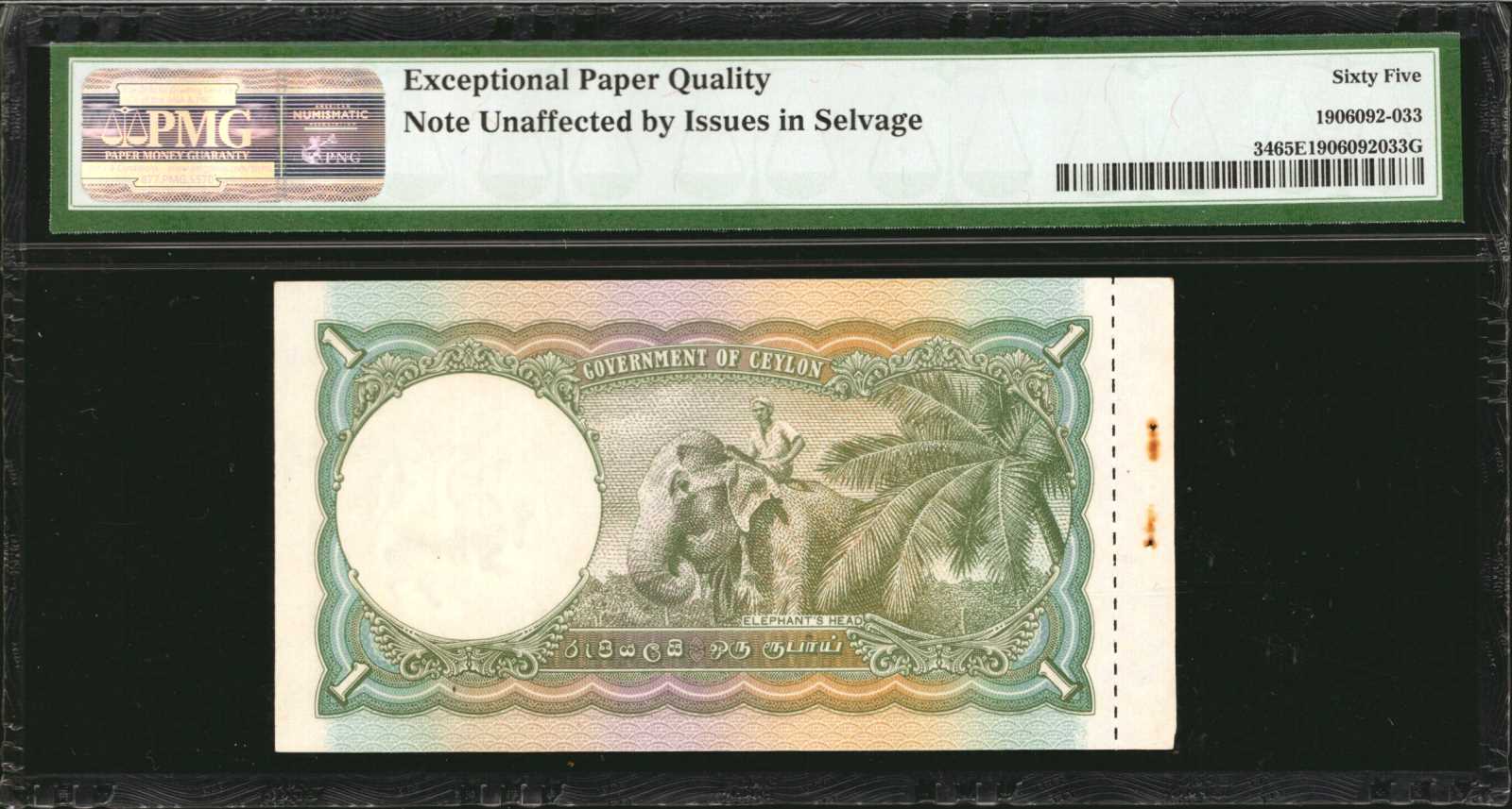 image for: Ceylon  1 rupee (B226hs)
