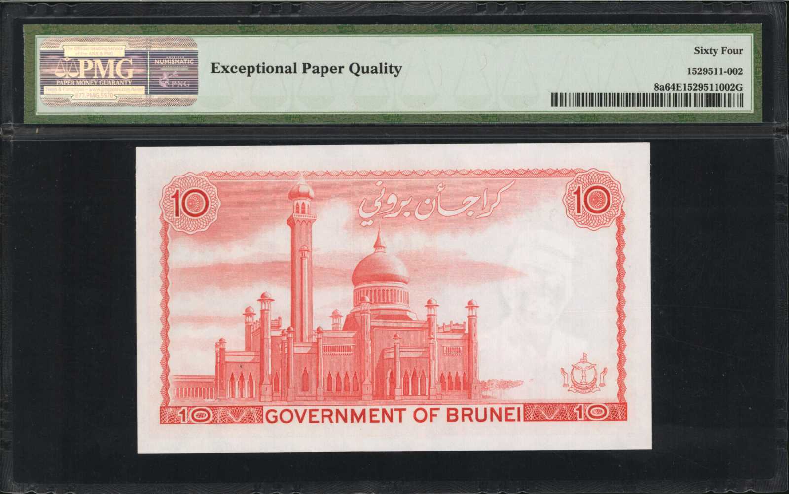 image for: Brunei  10 dollars (B108p)