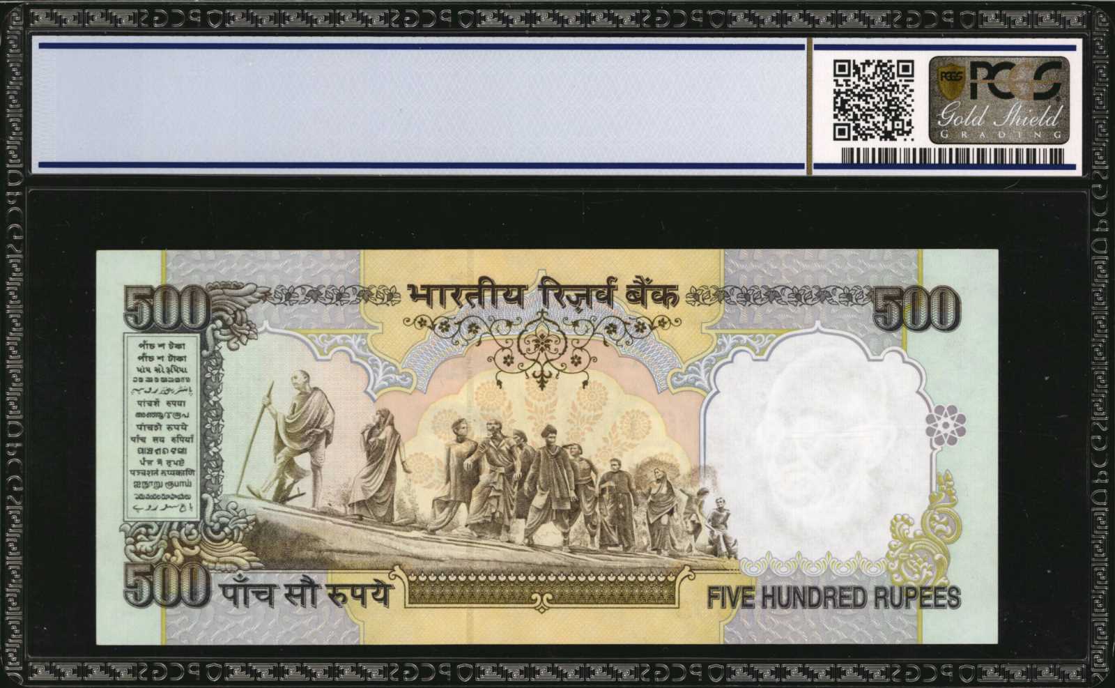 image for: India  500 rupees (B276a)