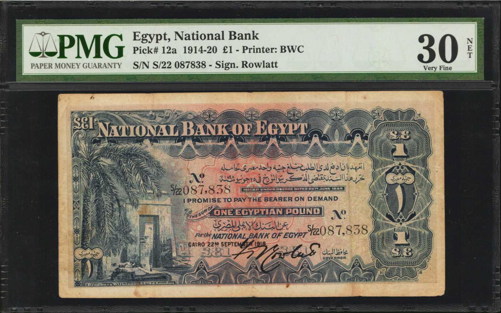 image for: Egypt  1 Egyptian pound(B110as3)
