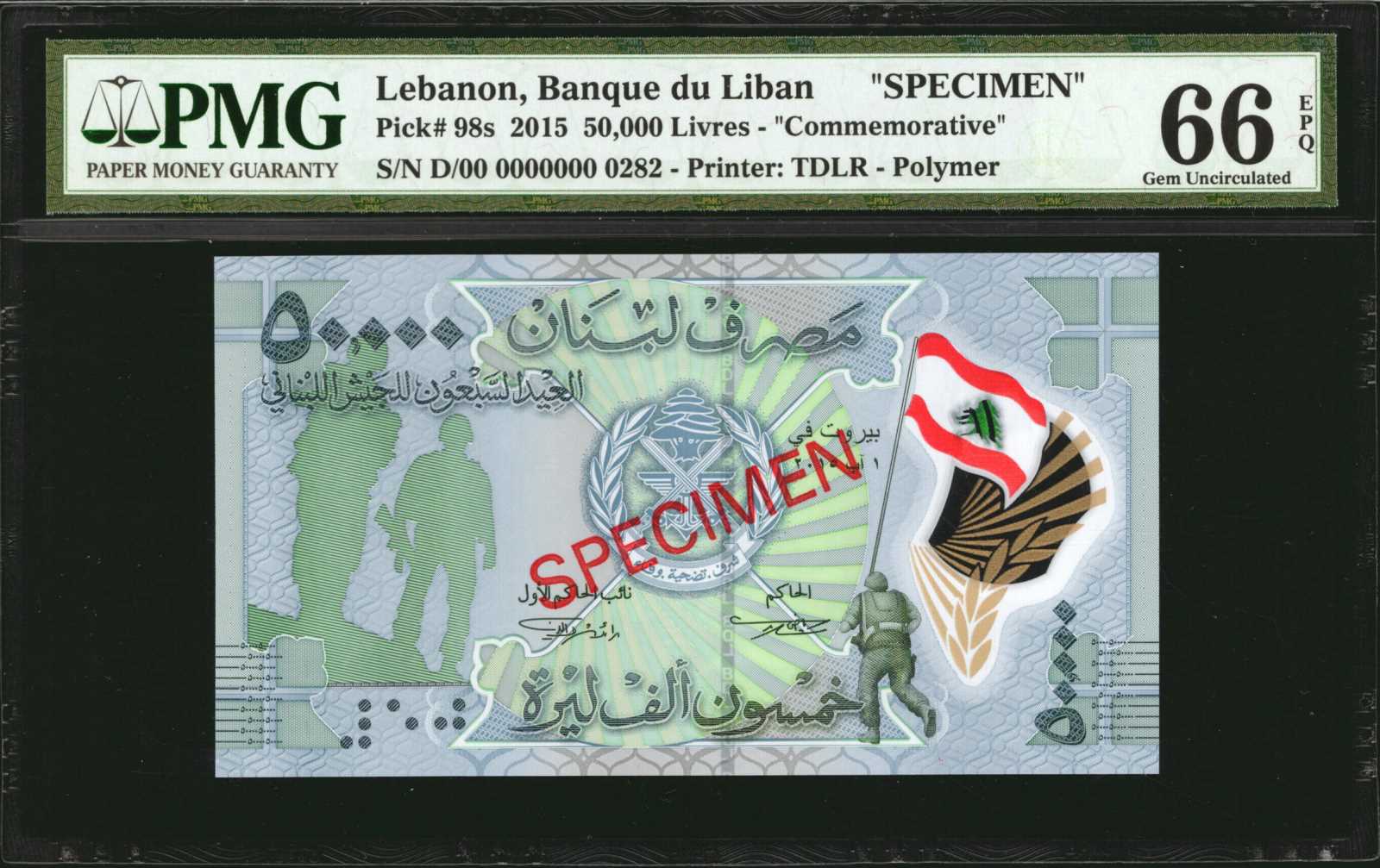 image for: Lebanon  10,000 livres (pounds) (B534az)