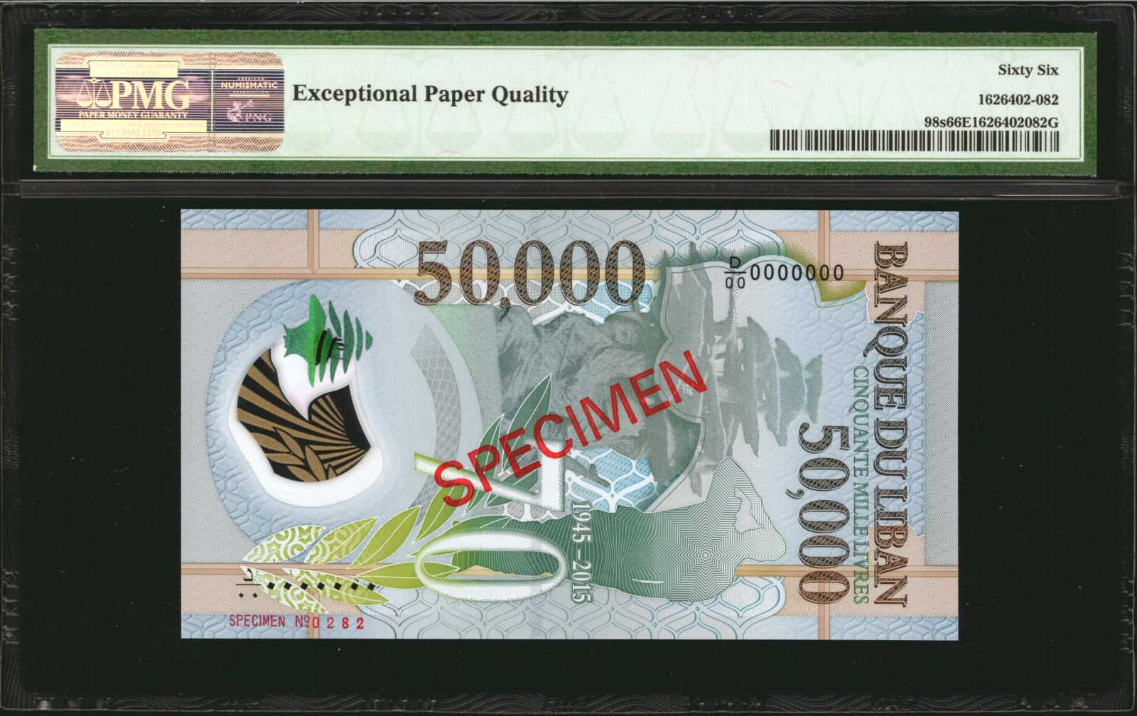 image for: Lebanon  20,000 livres (pounds) (B535a)