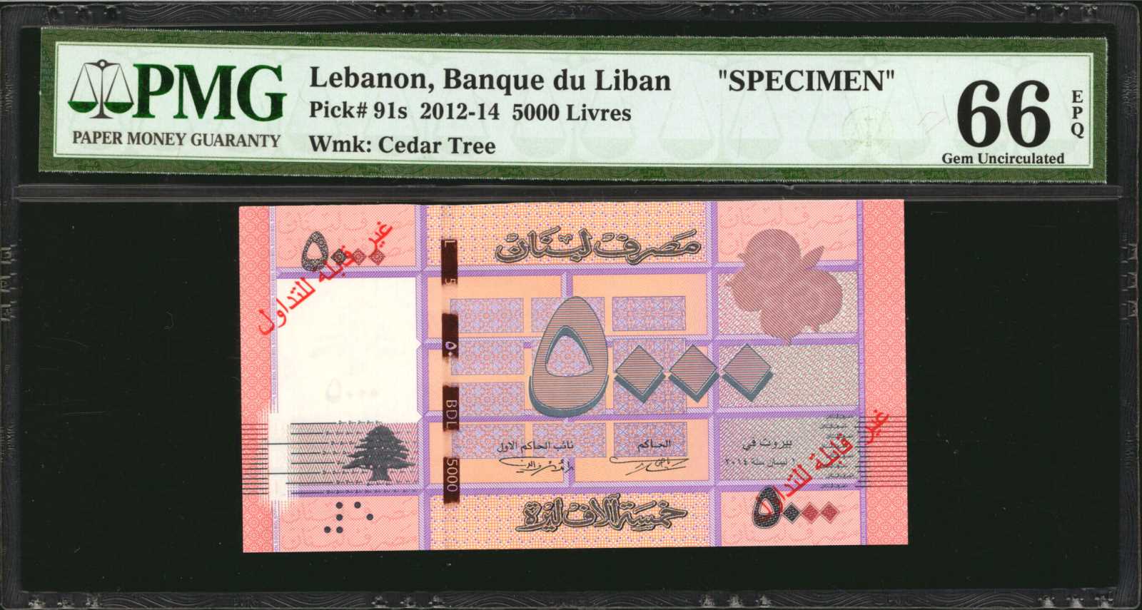 image for: Lebanon  50,000 livres (pounds) (B540a)