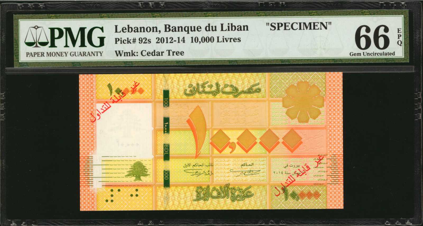 image for: Lebanon  100,000 livres (pounds) (B537bz)