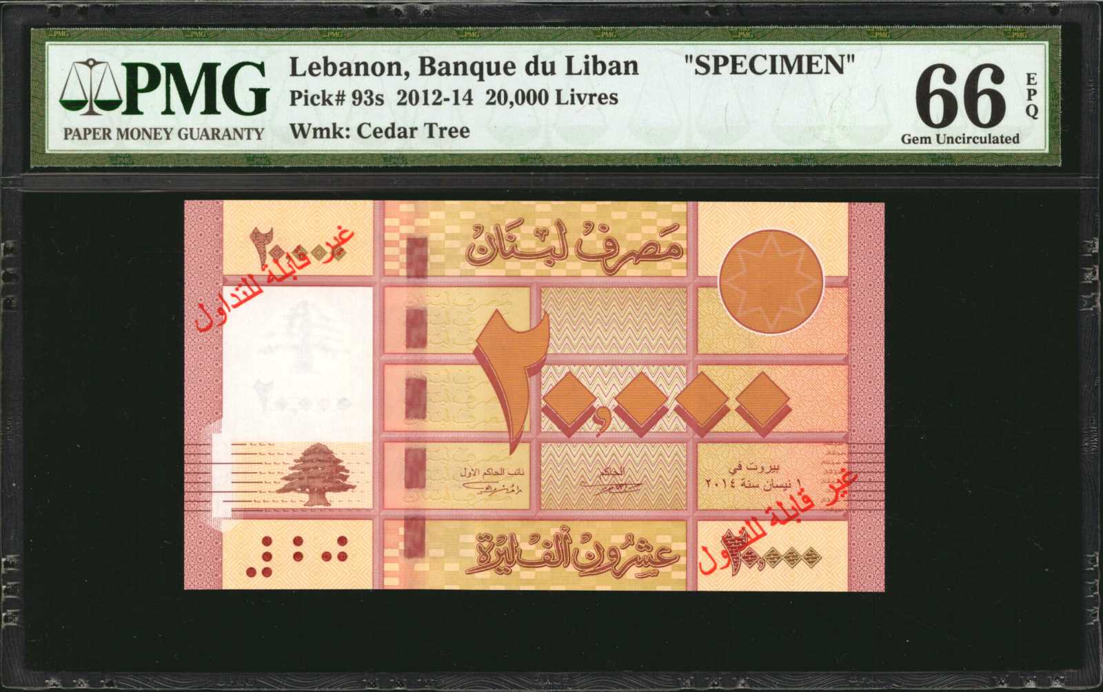image for: Lebanon  100,000 livres (pounds) (B537bz)