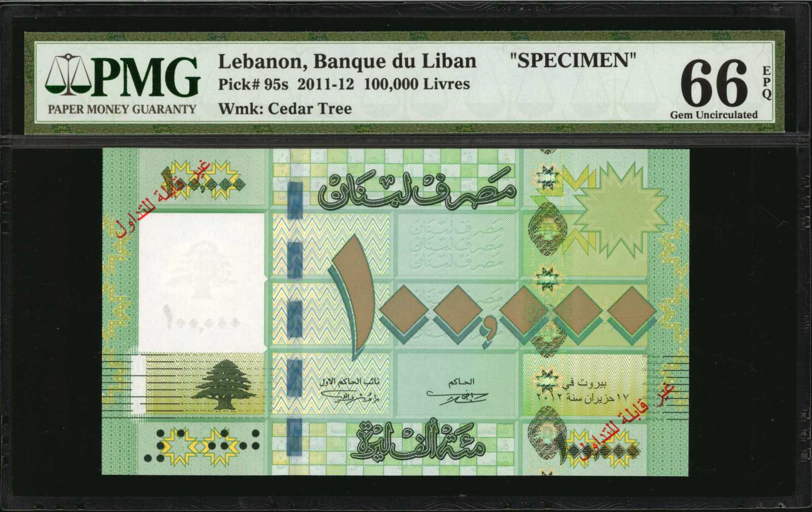 image for: Lebanon  50,000 livres (pounds) (B540a)