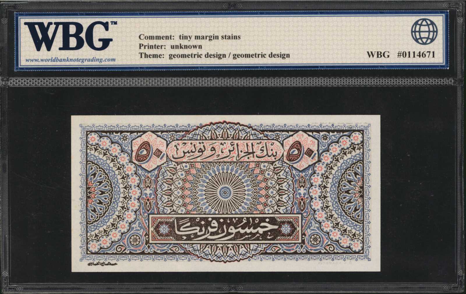 image for: Tunisia  50 francs(B301b)