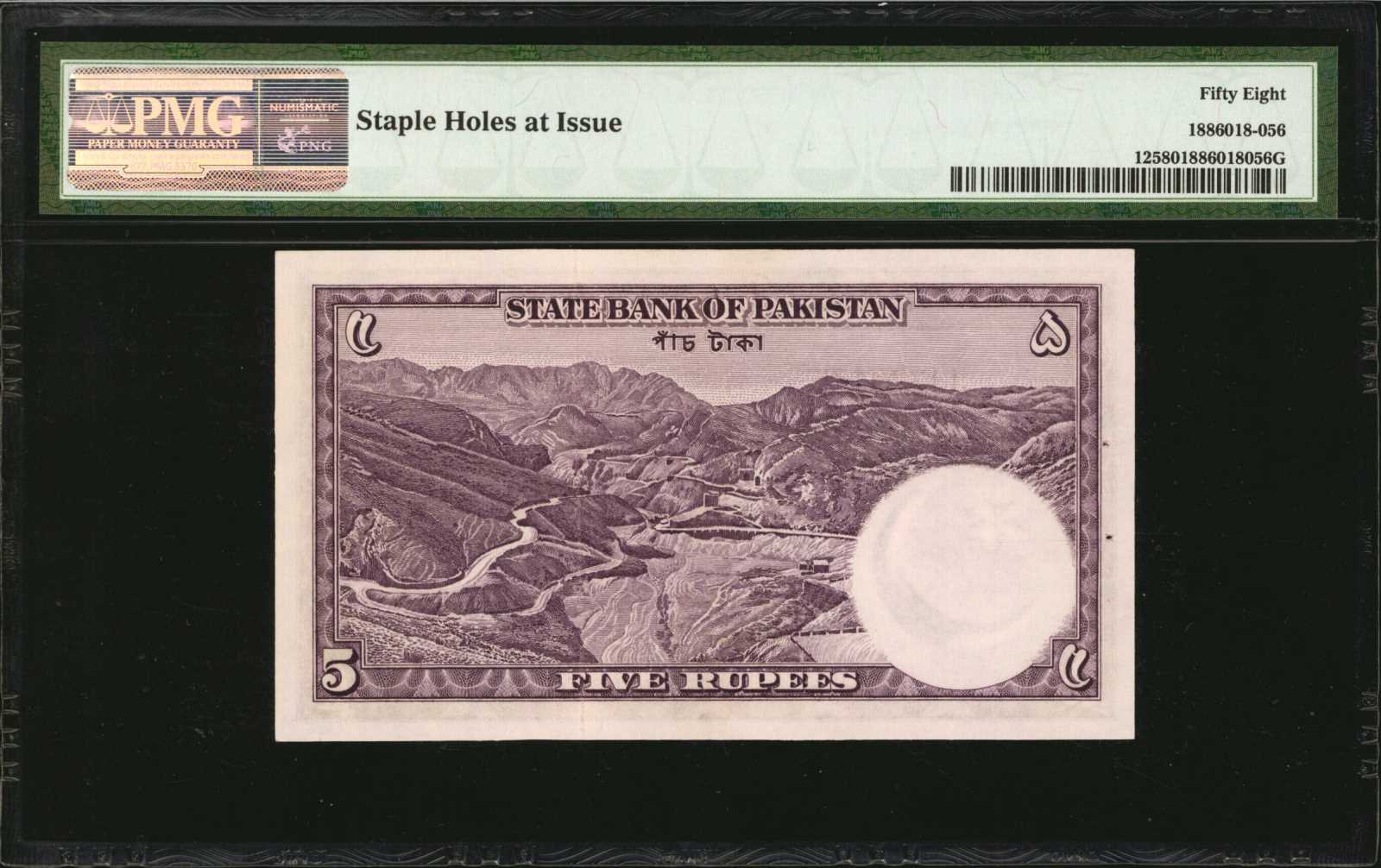 image for: Pakistan  5 rupees (B202bs)