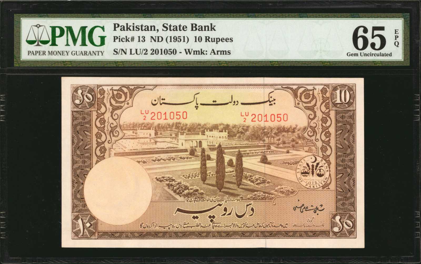 image for: Pakistan  10 rupees (B203fs)