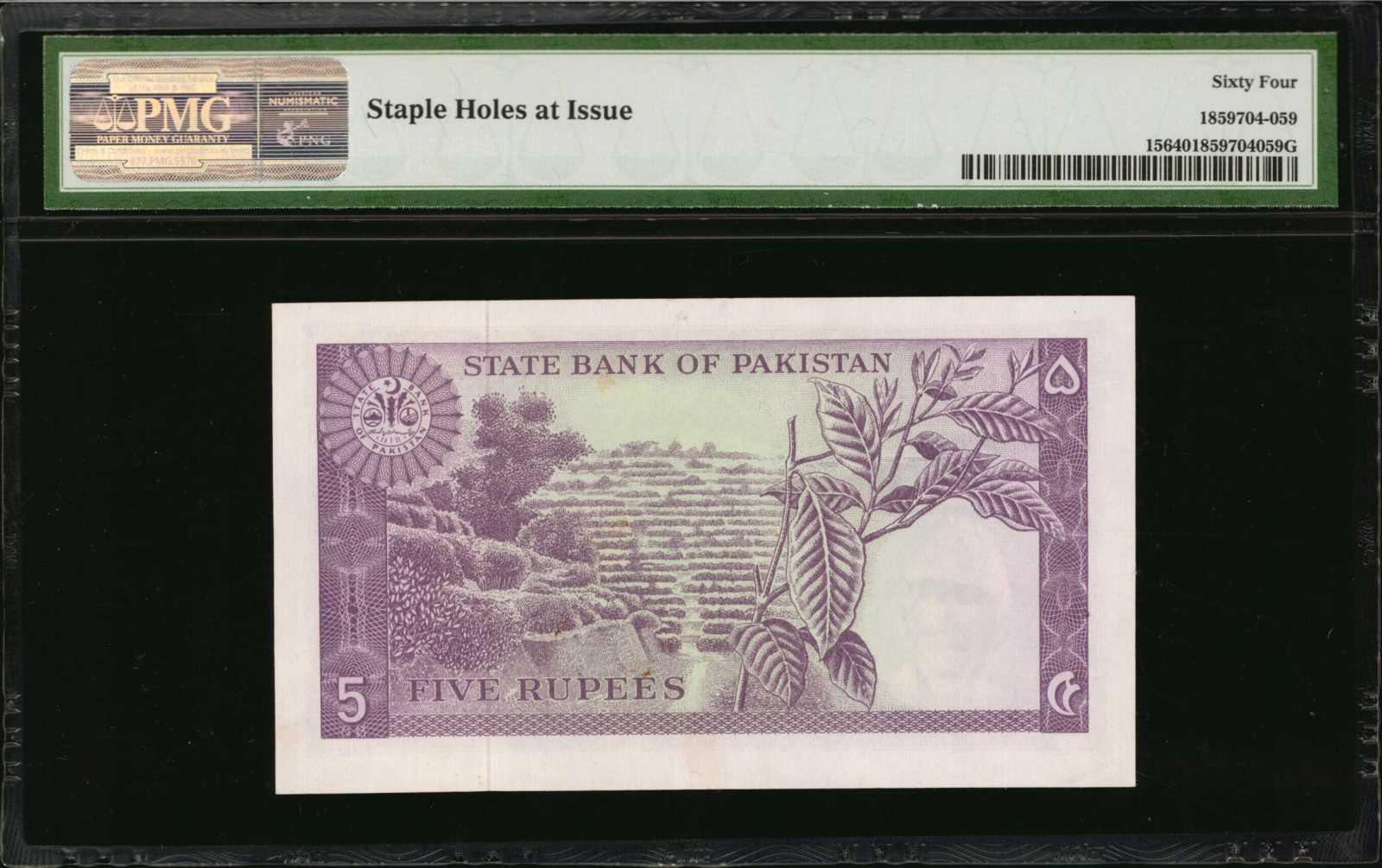 image for: Pakistan  5 rupees (B205as)