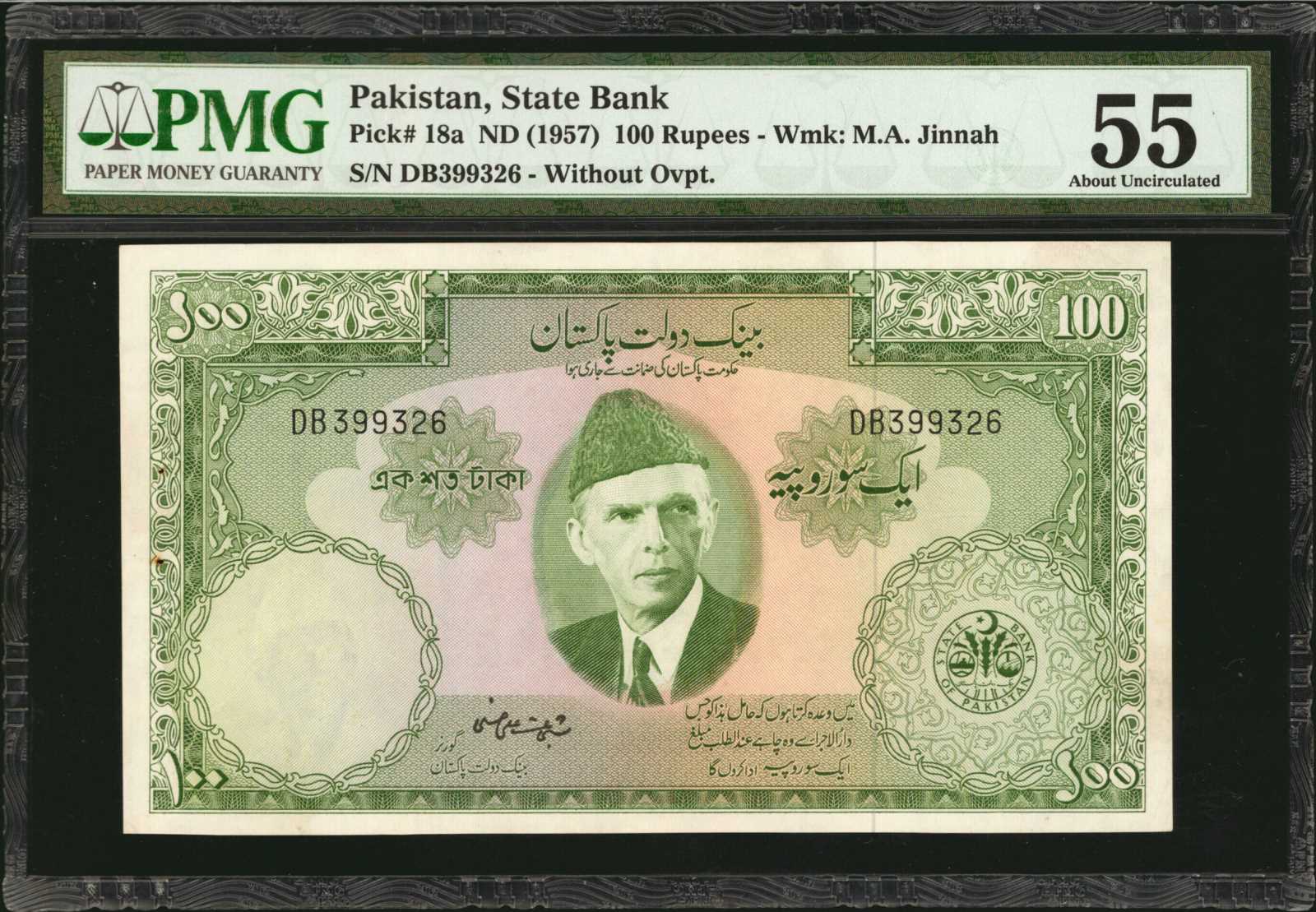 image for: Pakistan  100 rupees (B208bs)