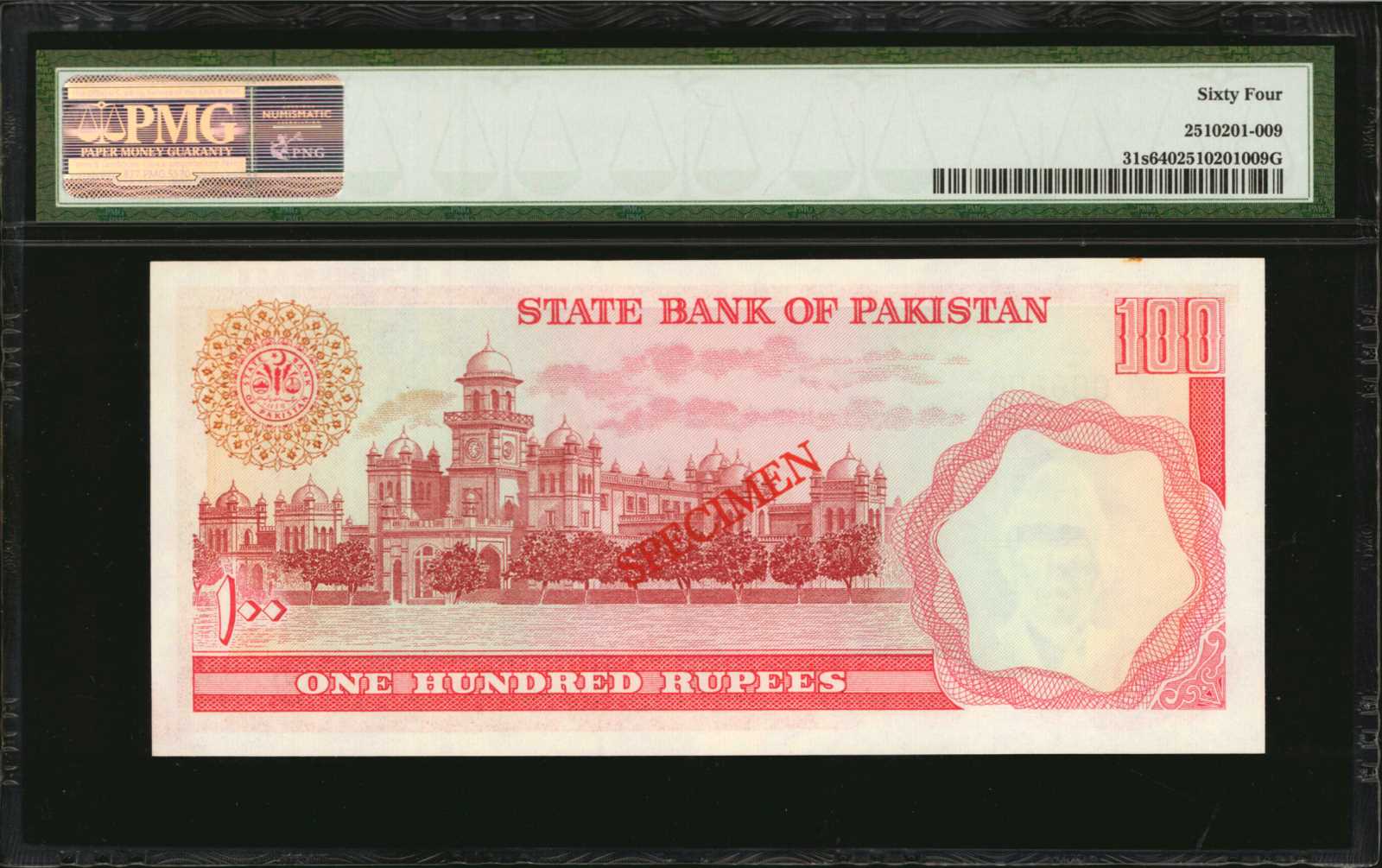 image for: Pakistan  100 rupees (B217as)