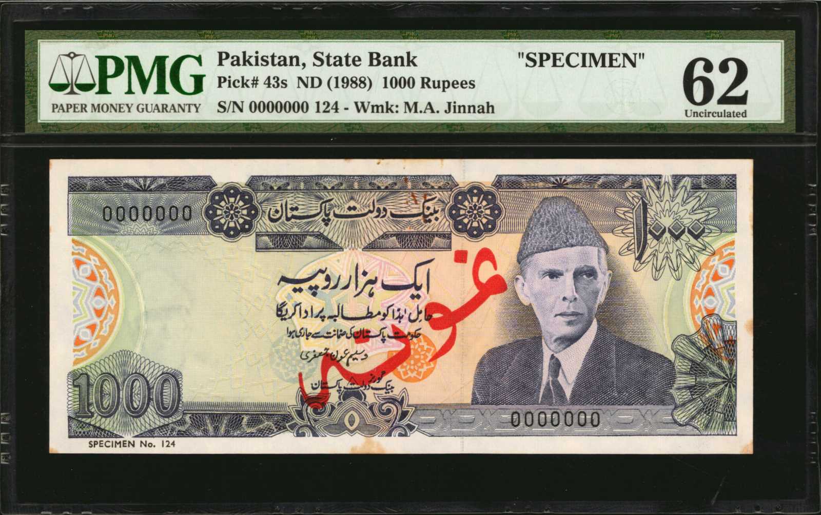 image for: Pakistan  1,000 rupees (B228as)