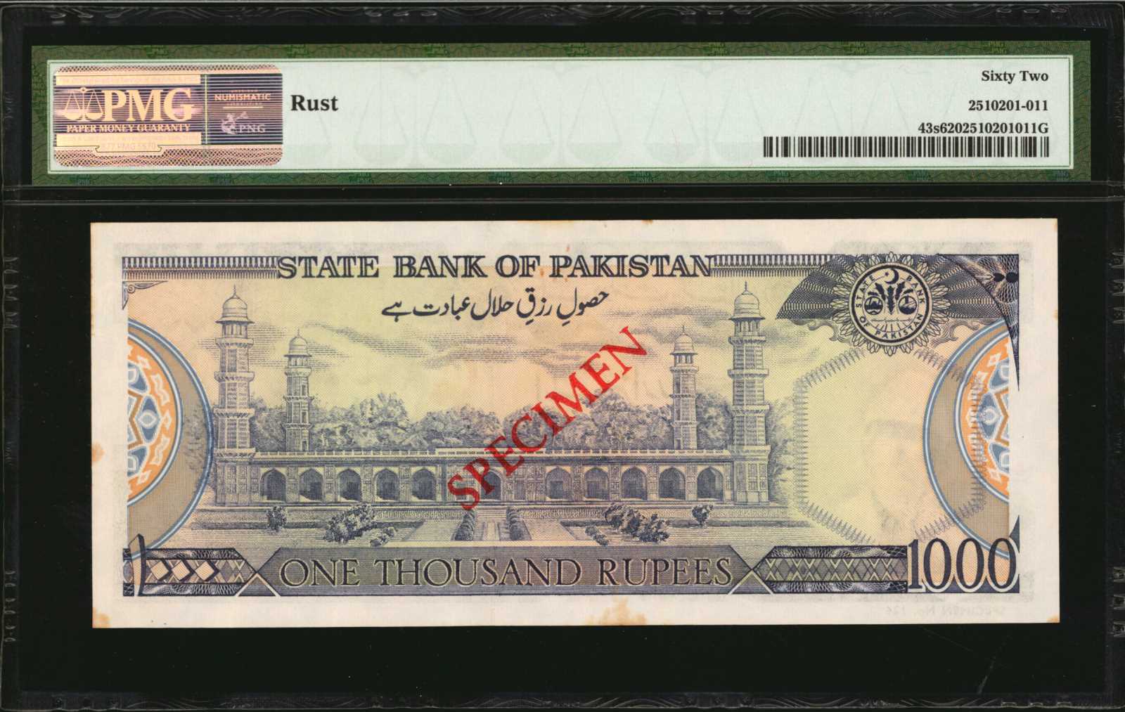 image for: Pakistan  1,000 rupees (B228es)