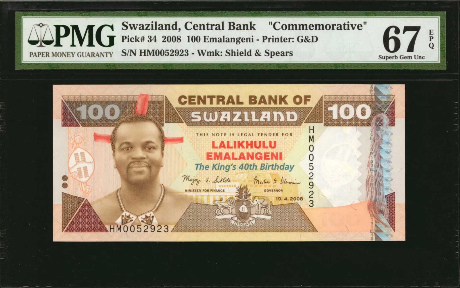 image for: Swaziland  200 emalangeni (B230az)