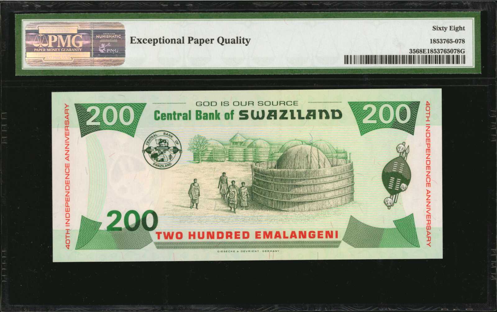 image for: Swaziland  200 emalangeni (B230az)