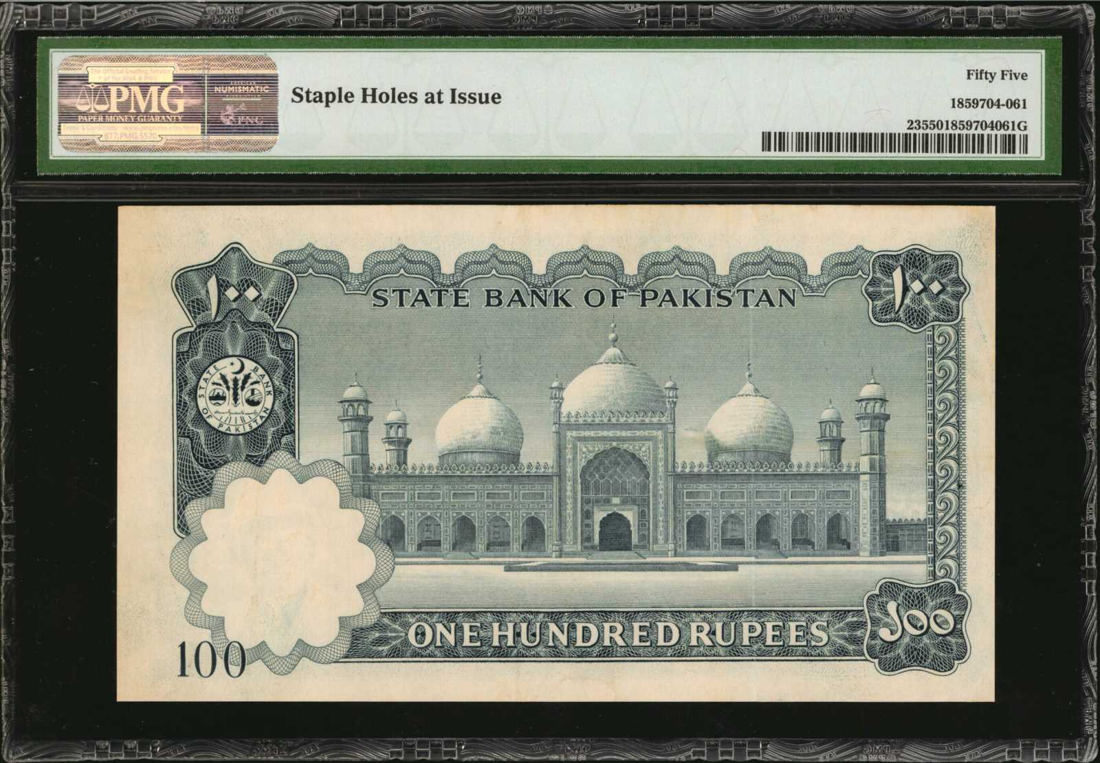 image for: Pakistan  100 rupees (B213as)