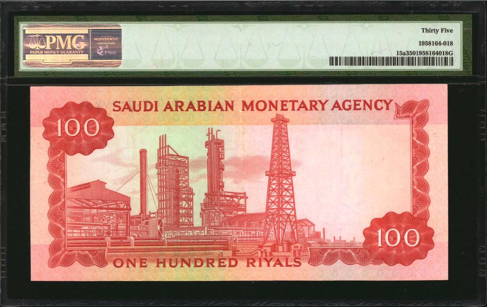 image for: Saudi Arabia  100 riyals (B114bs)