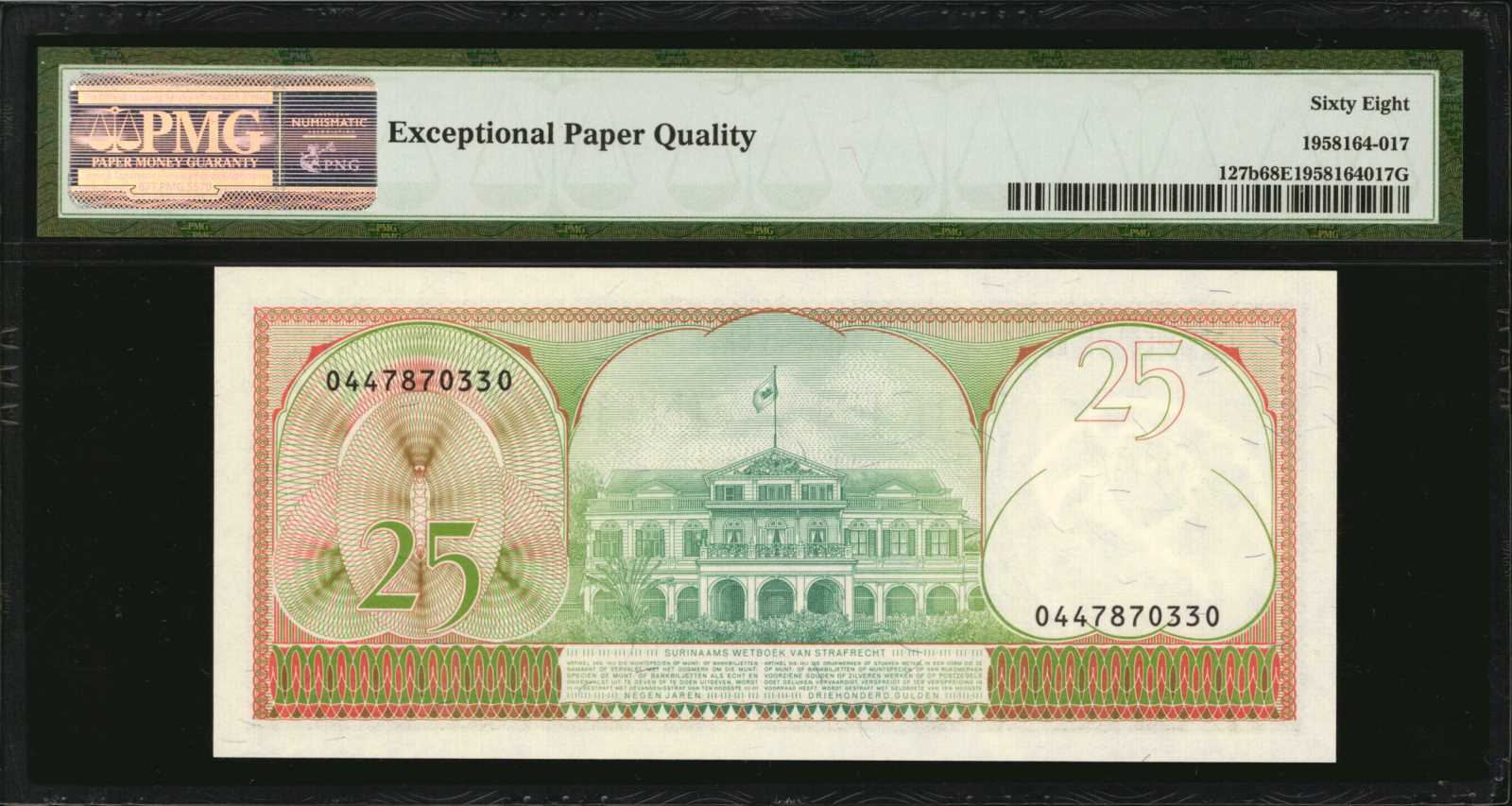 image for: Suriname  25 gulden (guilders)(B513a)