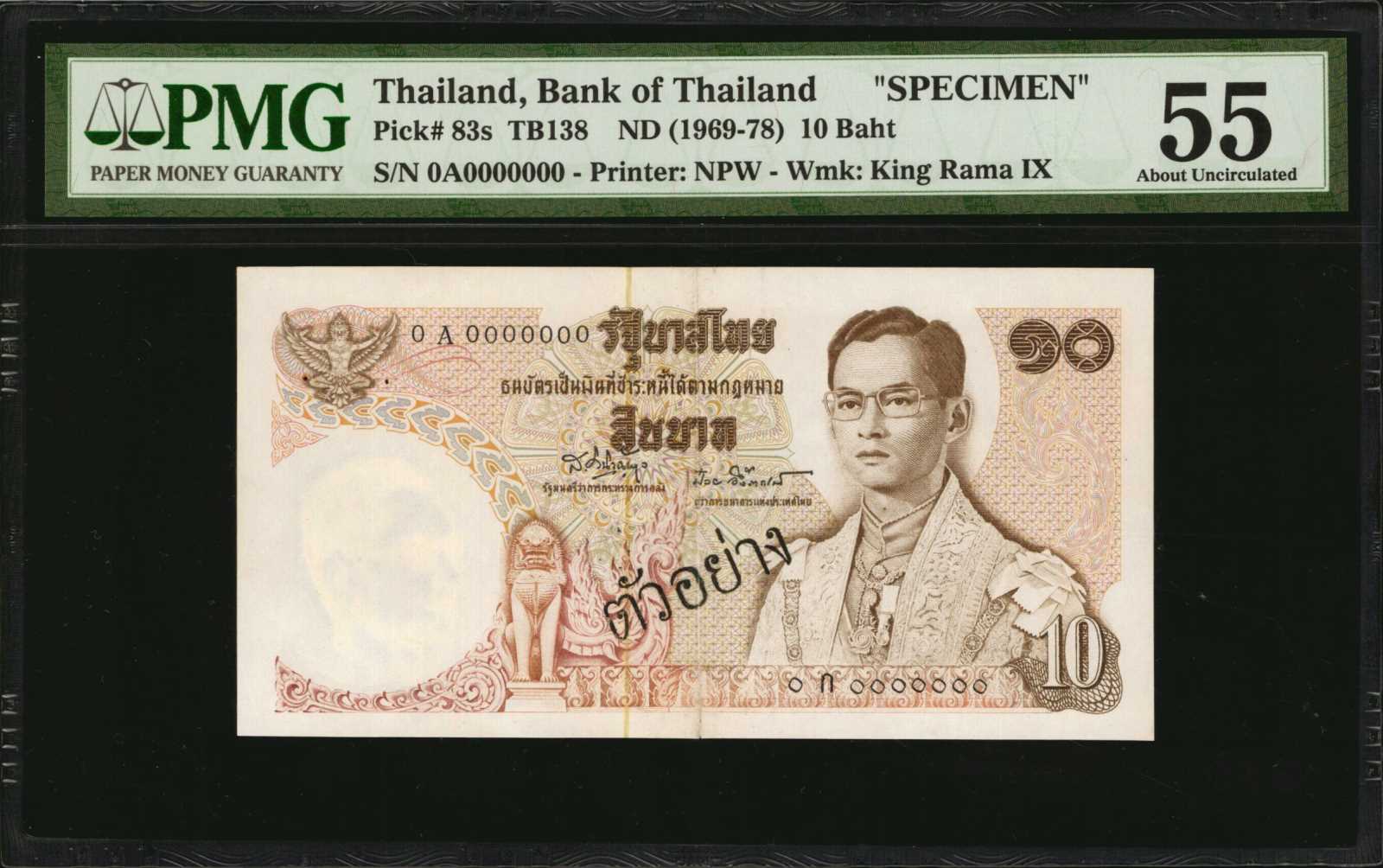 image for: Thailand  10 ??? (baht) (B152c)