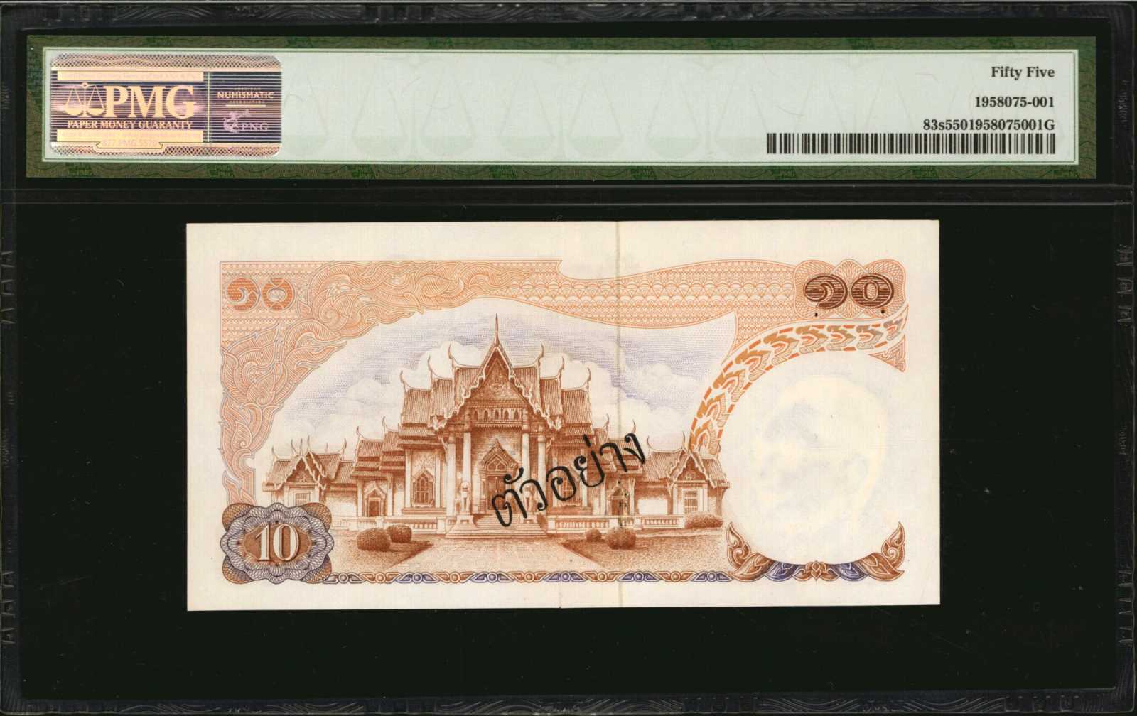 image for: Thailand  10 ??? (baht) (B152as)