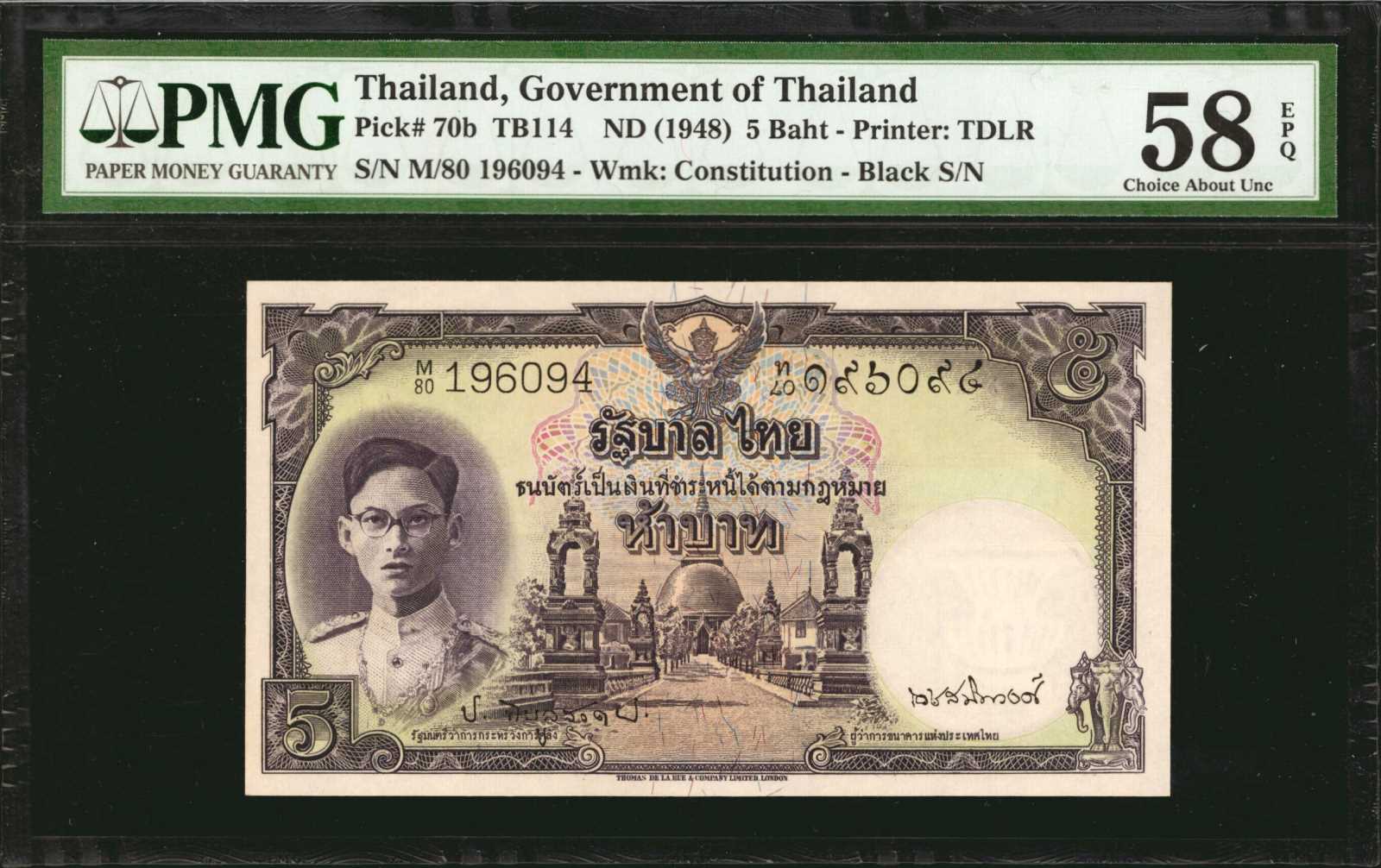 image for: Thailand  5 ??? (baht) (B141b)