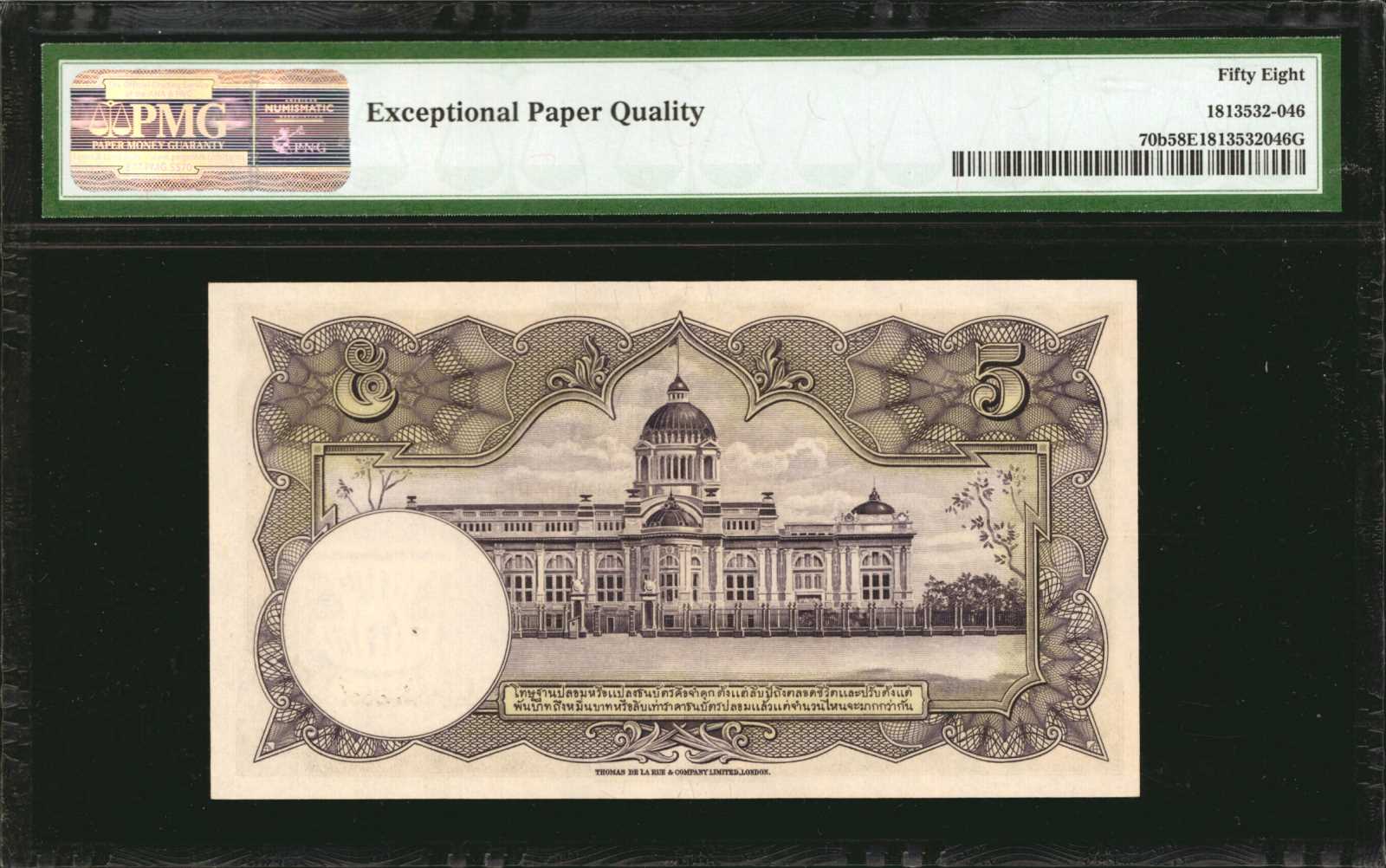 image for: Thailand  5 ??? (baht) (B141d)