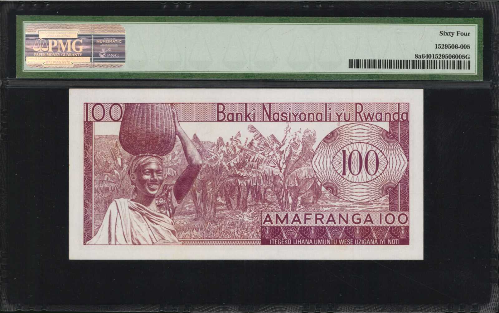 image for: Rwanda  100 francs(B108a)