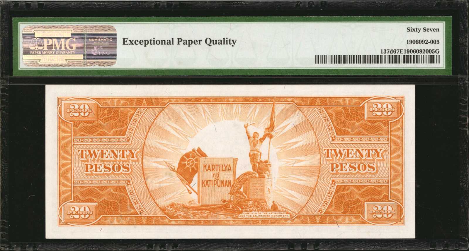 image for: Philippines  20 pesos (B921ds2)