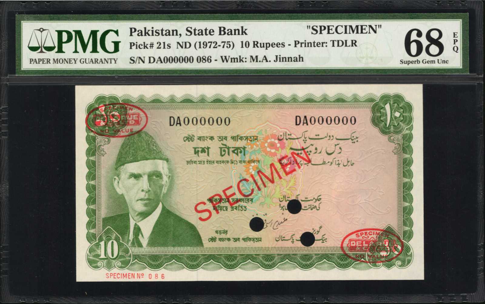 image for: Pakistan  10 rupees (B211as)