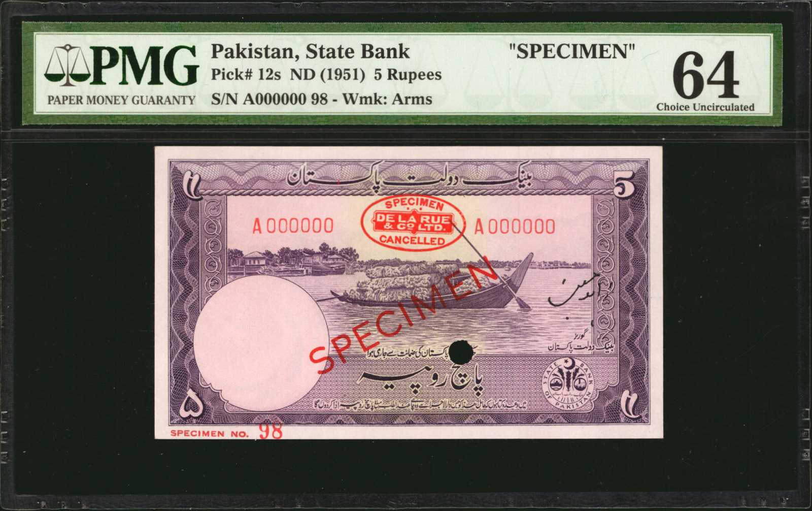 image for: Pakistan  5 rupees (B202bs)
