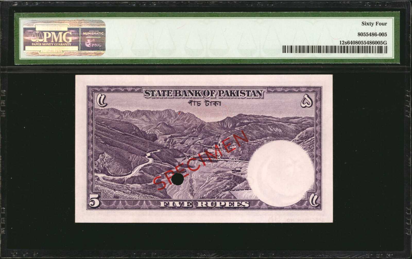 image for: Pakistan  5 rupees (B202bs)