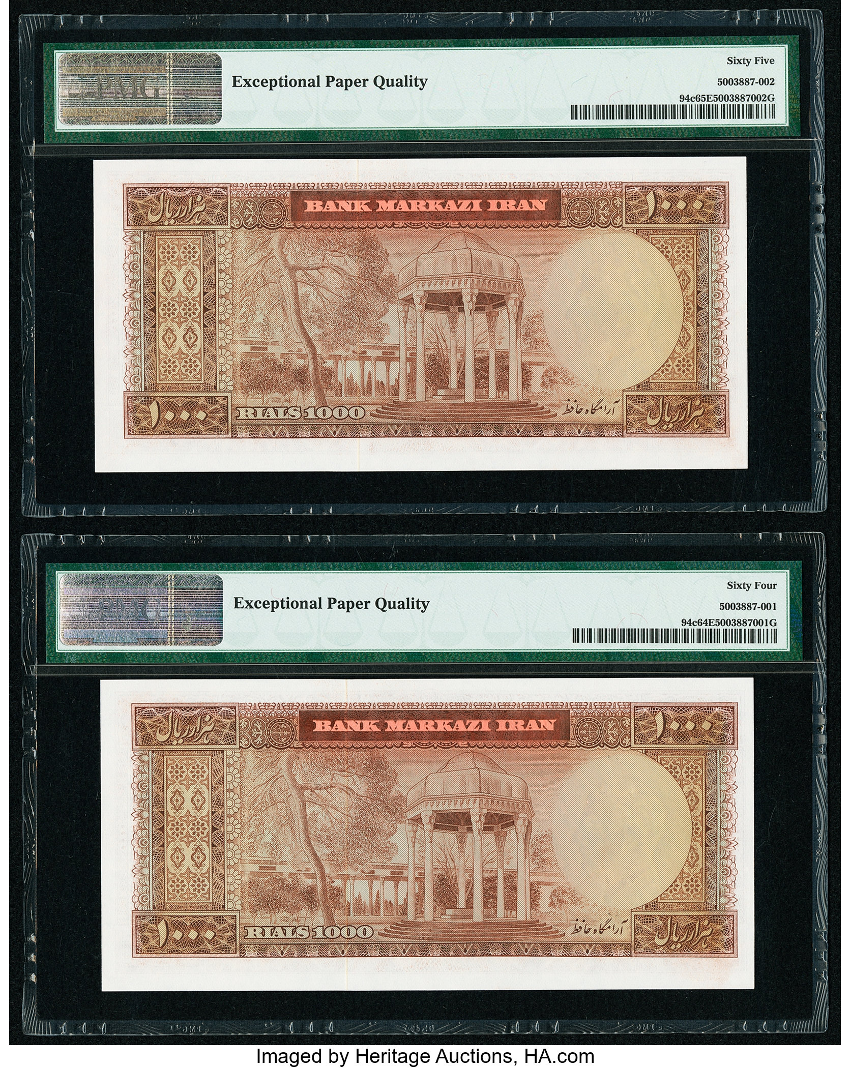 image for: Iran  1,000 rials(B225c)