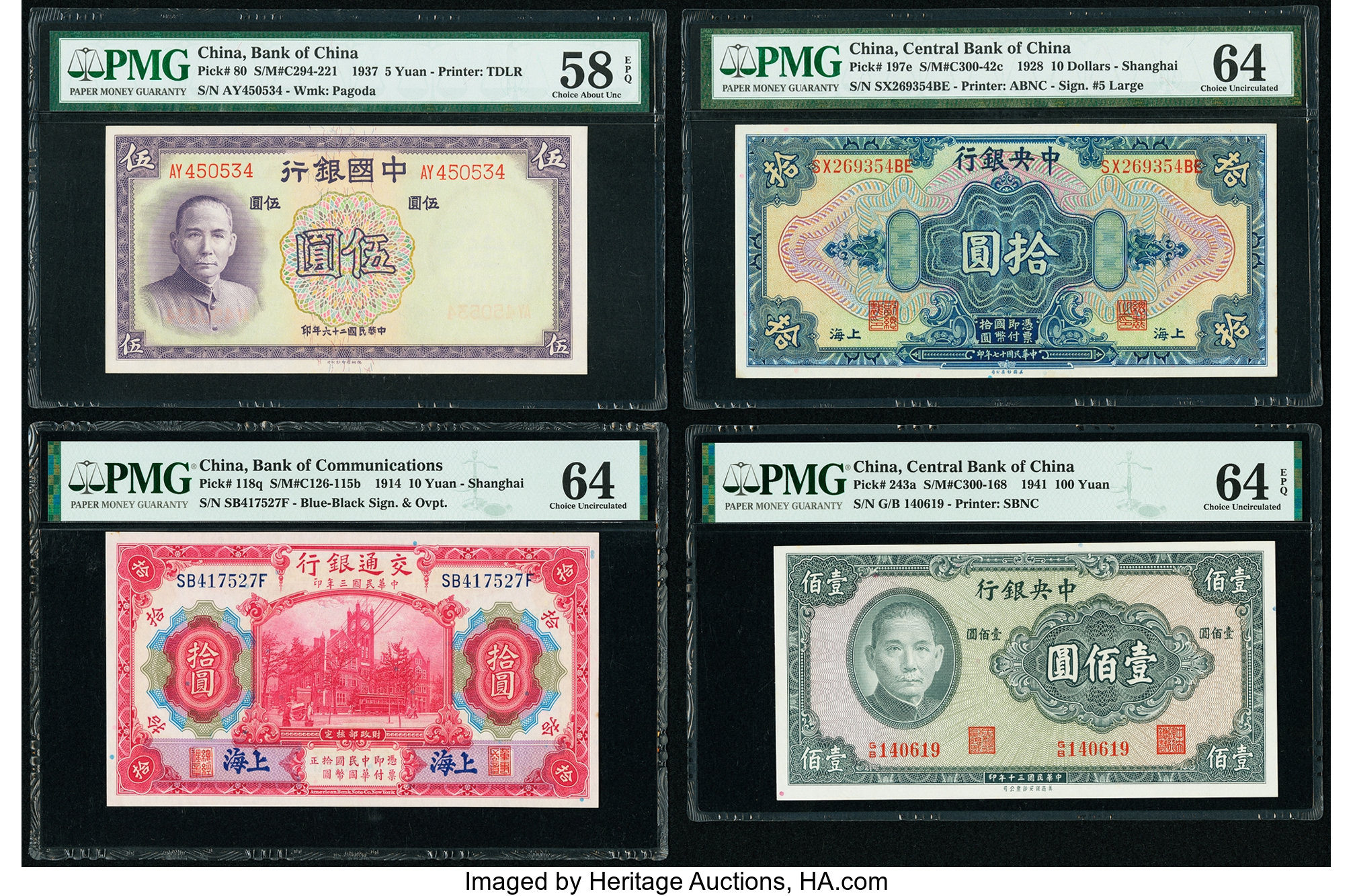 image for: China National Banks  50 dollars(B3044s2)