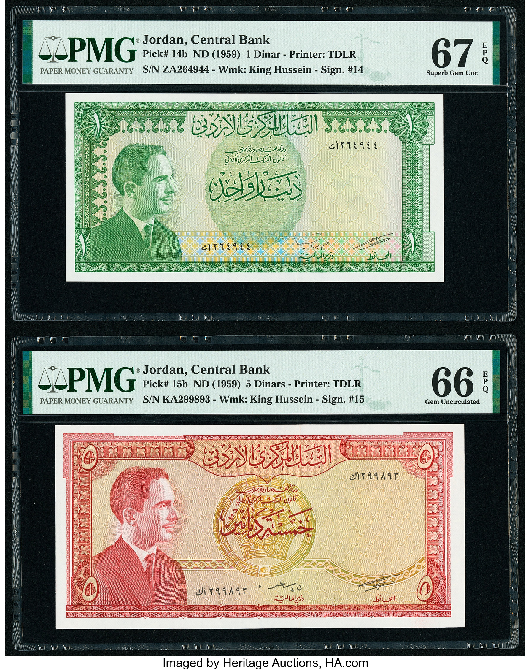 image for: Jordan  1 dinar (B206b)